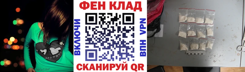 МЕГА tor Краснообск АМФ 97% купить наркотики цена