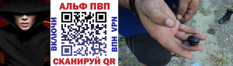 Alpha PVP СК  Краснообск 