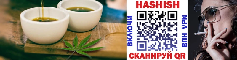 наркошоп  Краснообск  Еда ТГК марихуана 