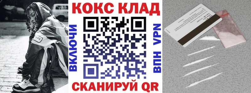 что такое наркотик  Краснообск  COCAIN 98% 