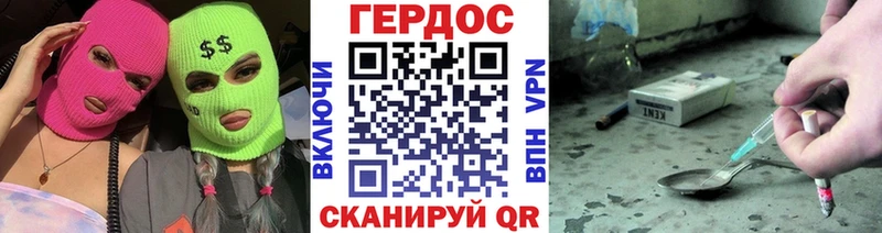 OMG зеркало  Краснообск  Героин гречка 