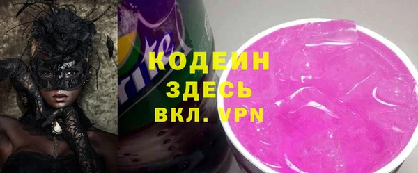 герыч Нефтекумск