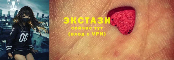 герыч Нефтекумск