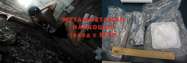 альфа пвп Нея