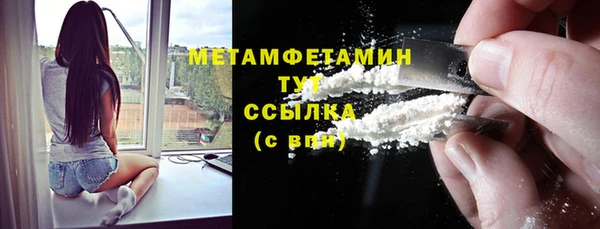 МДМА Нефтегорск