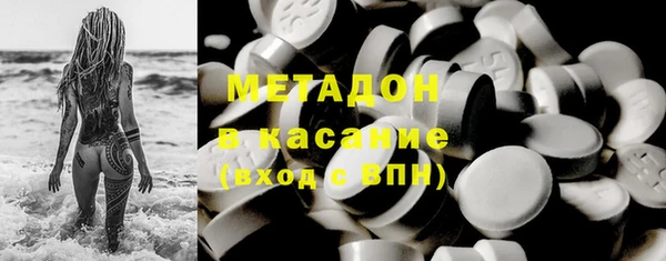 МДМА Нефтегорск
