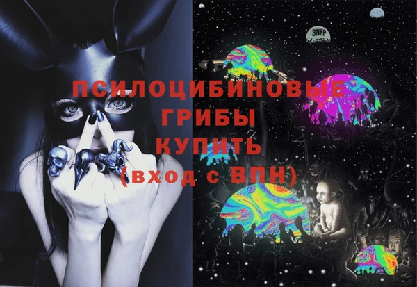 герыч Нефтекумск