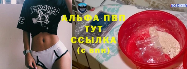 альфа пвп Нея