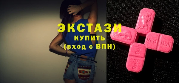 МДМА Нефтегорск