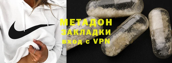 МДМА Нефтегорск