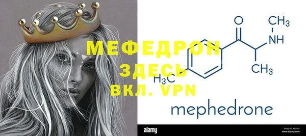 МДМА Нефтегорск