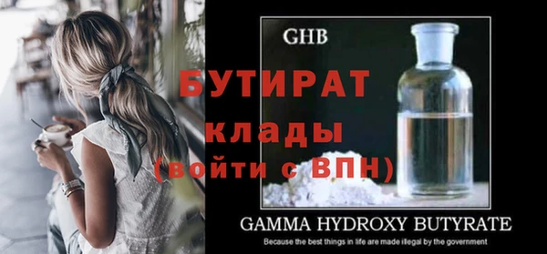 МДМА Нефтегорск