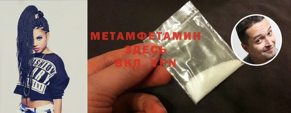 МДМА Нефтегорск