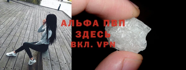 герыч Нефтекумск