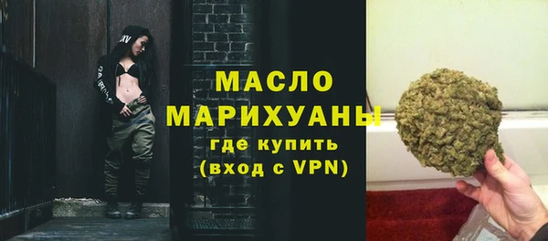 герыч Нефтекумск