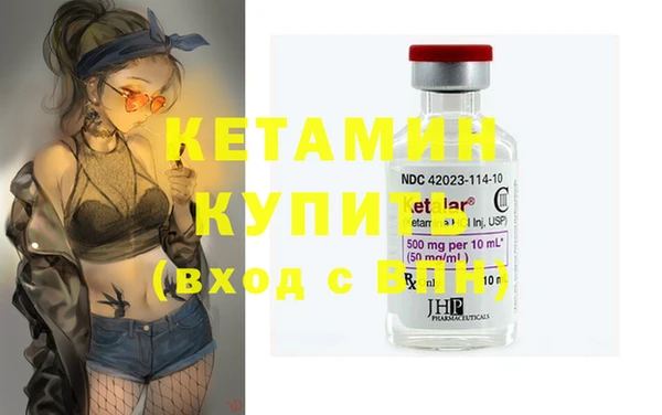 МДМА Нефтегорск