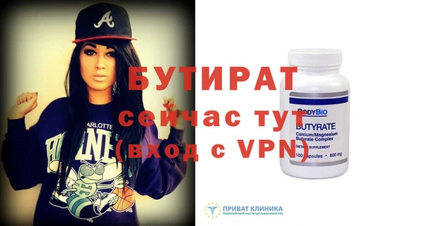 герыч Нефтекумск