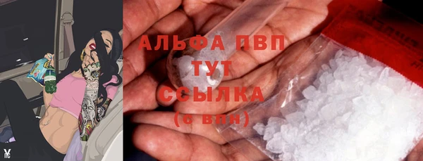 МДМА Нефтегорск