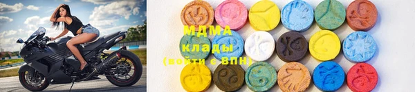 герыч Нефтекумск