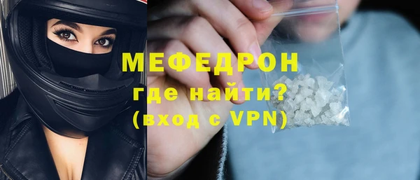 МДМА Нефтегорск