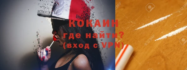 герыч Нефтекумск