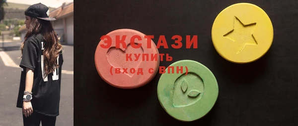 герыч Нефтекумск