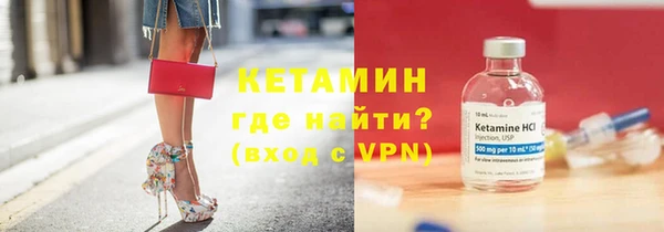 МДМА Нефтегорск