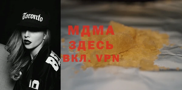 МДМА Нефтегорск
