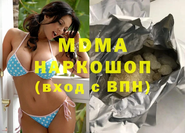 МДМА Нефтегорск