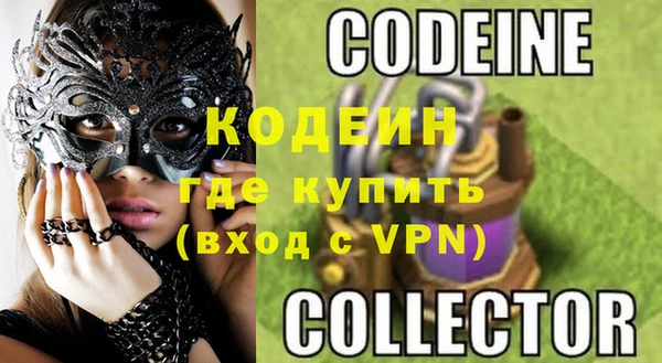 альфа пвп Нея