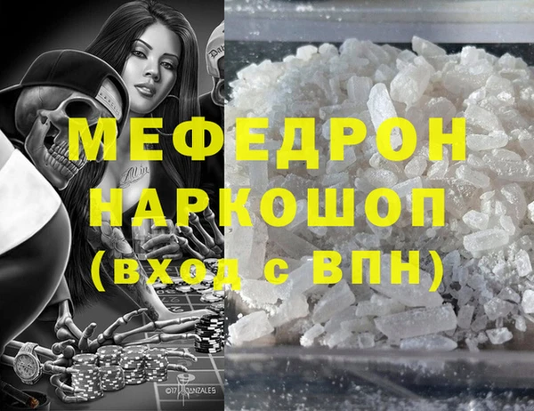 альфа пвп Нея