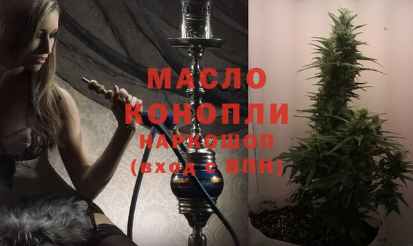 герыч Нефтекумск