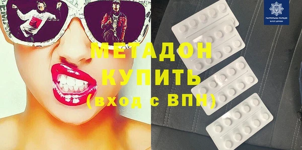 МДМА Нефтегорск