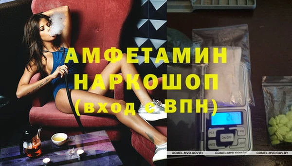 герыч Нефтекумск