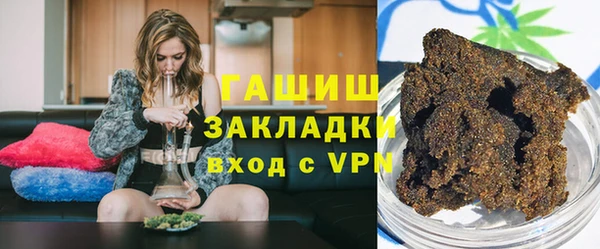 МДМА Нефтегорск