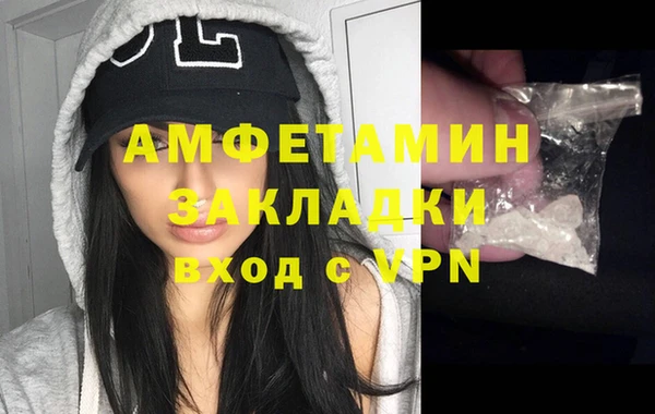 герыч Нефтекумск