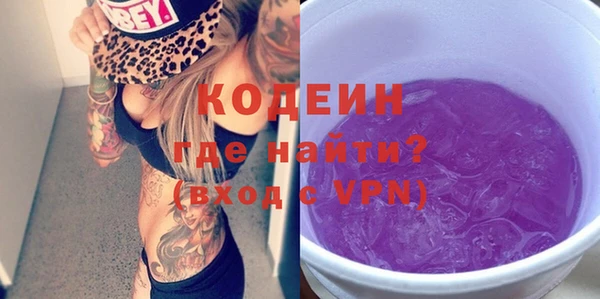 герыч Нефтекумск