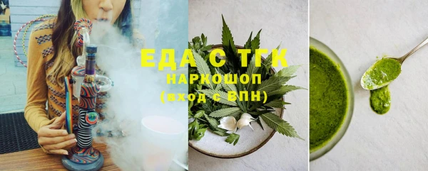 МДМА Нефтегорск