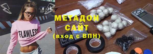 альфа пвп Нея