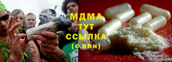 герыч Нефтекумск