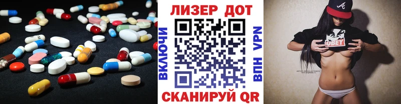 ссылка на мегу зеркало  Краснообск  ЛСД экстази ecstasy 
