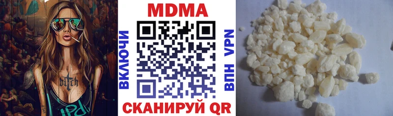 МДМА VHQ магазин наркотиков Краснообск