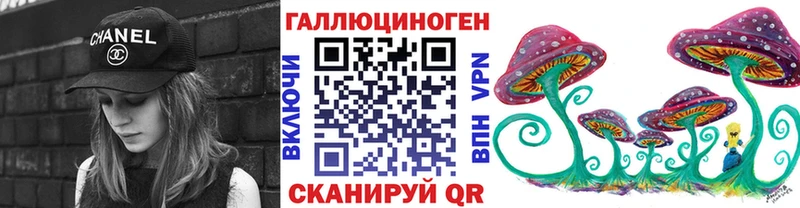 цены   сайты даркнета формула  Галлюциногенные грибы Psilocybine cubensis  Краснообск 