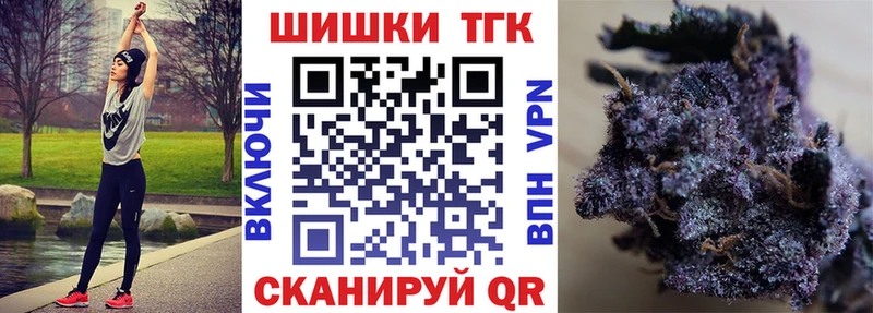 Бошки марихуана SATIVA & INDICA  Краснообск 